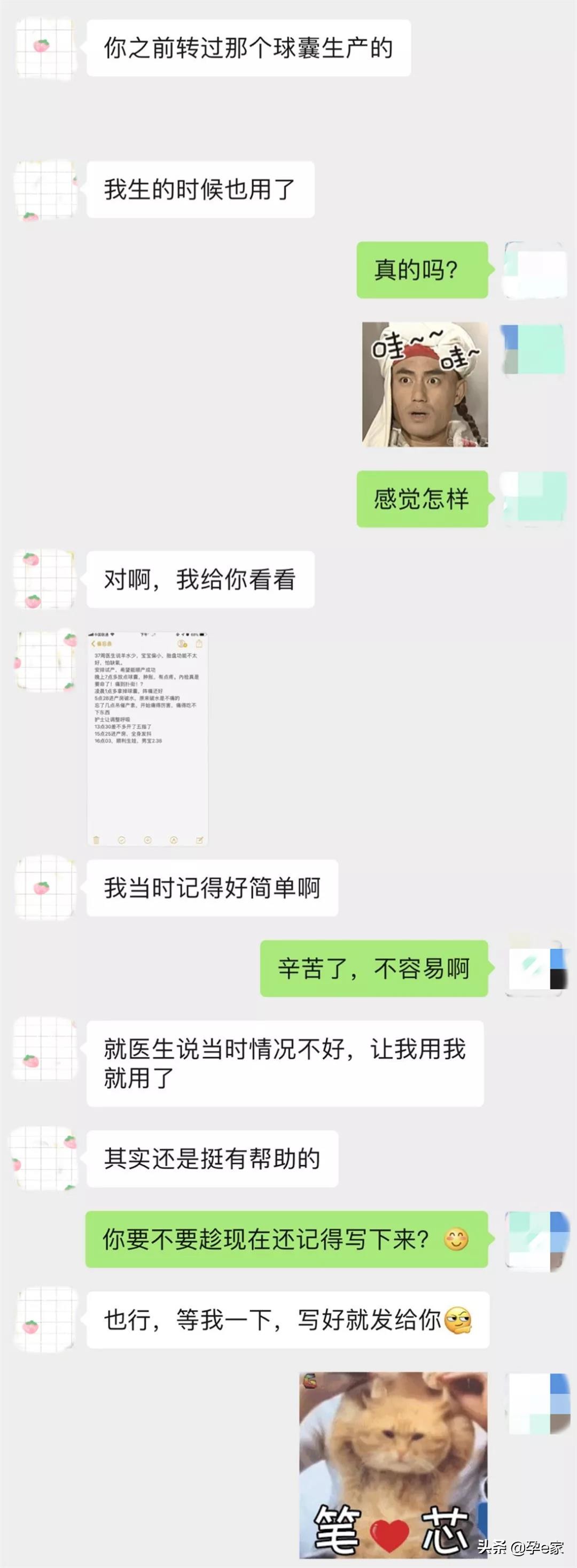 37周胎盘成熟度一级可以生么,孕37周胎盘没有成熟是好是坏