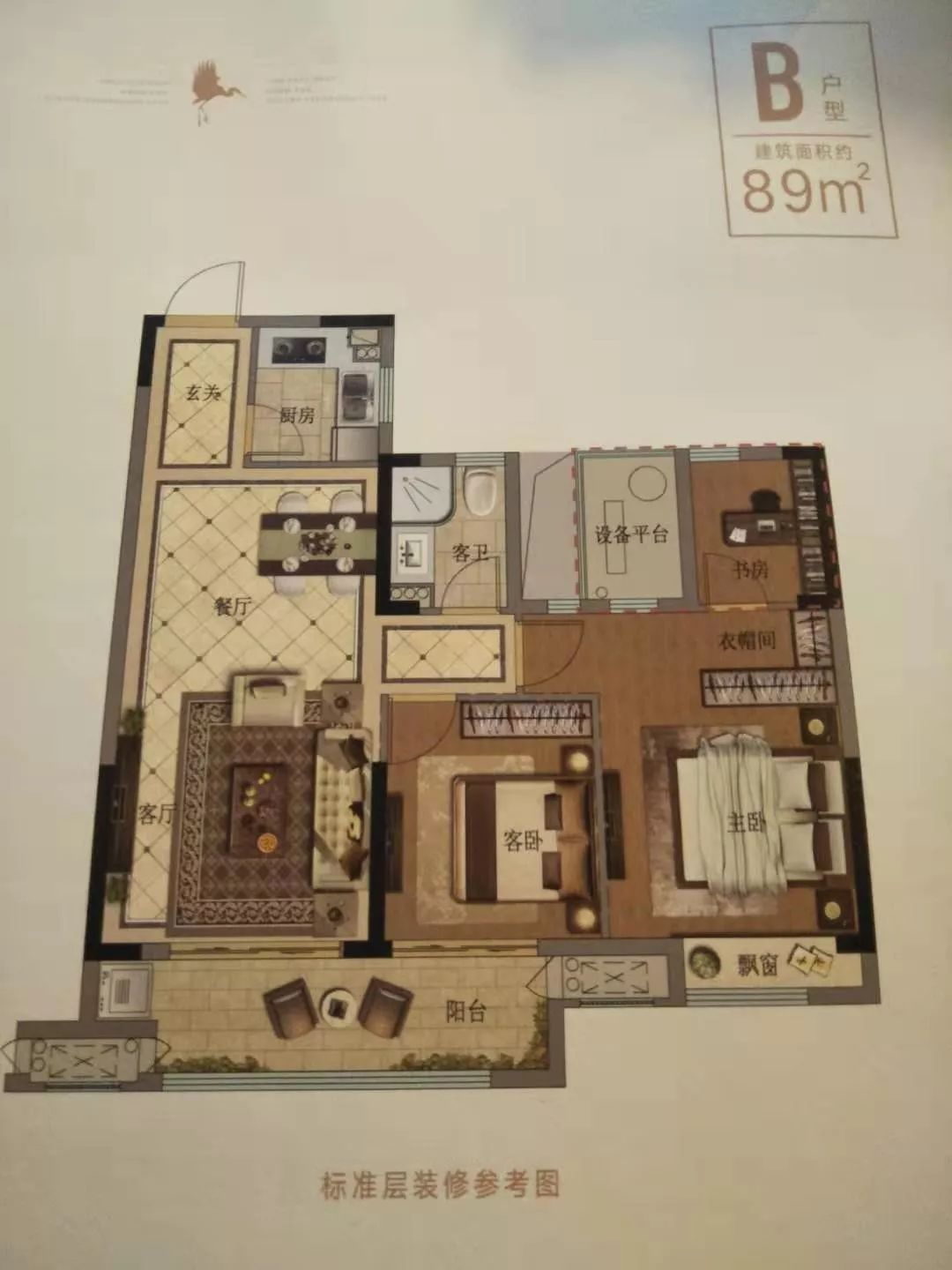 闲林200万别墅,闲林哪个楼盘卖的房子多