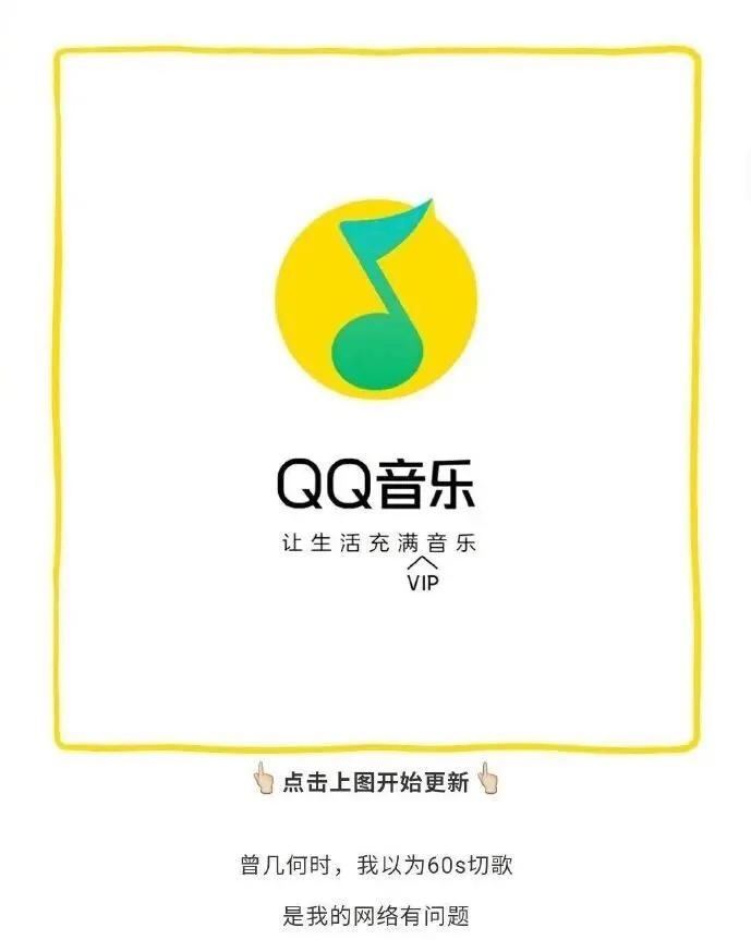 网友吐槽各大软件,各大平台吐槽