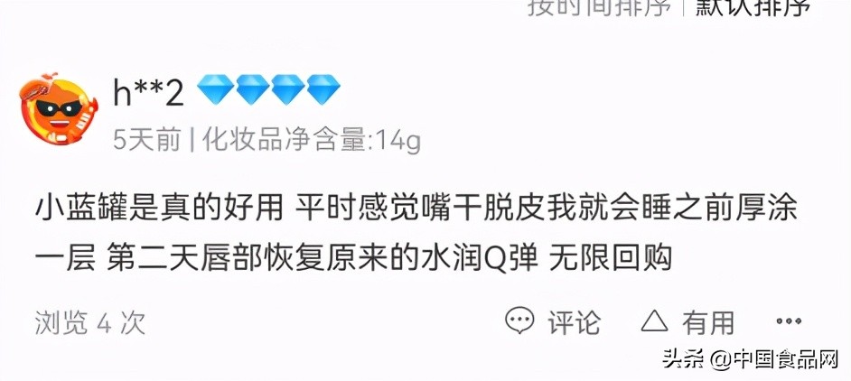 blistex百蕾适小蓝罐唇膜,blistex百蕾适碧唇真假