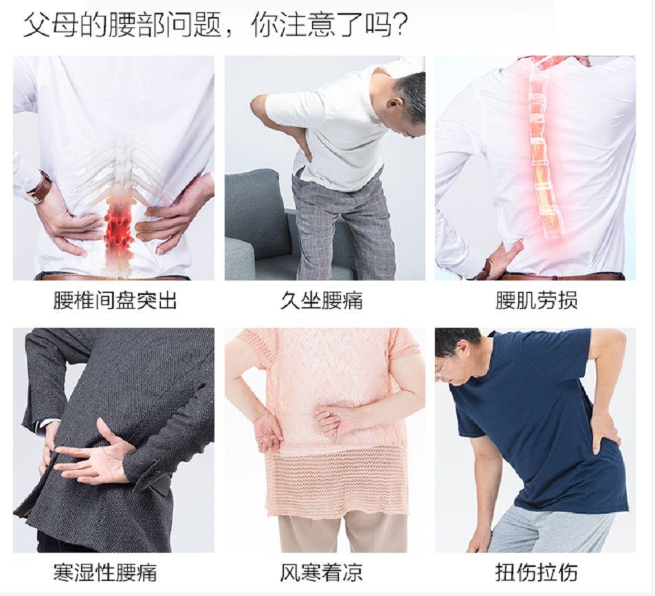 软软暖暖好舒服，寒冬护腰养生全靠它