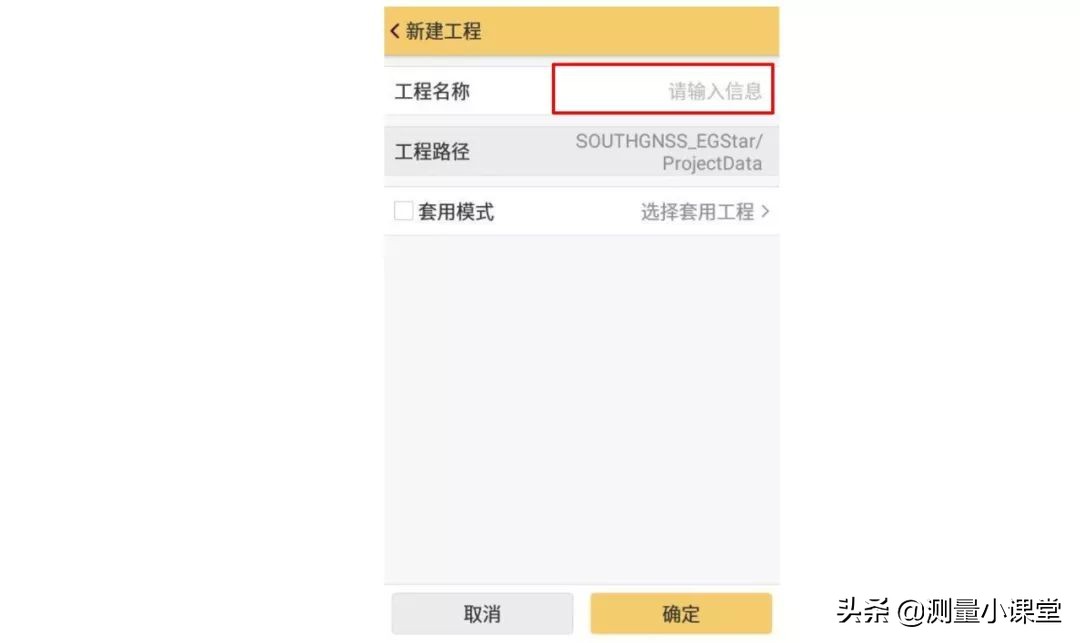 工程之星5.0教程如何建文件,工程之星5.0新建项目视频教程