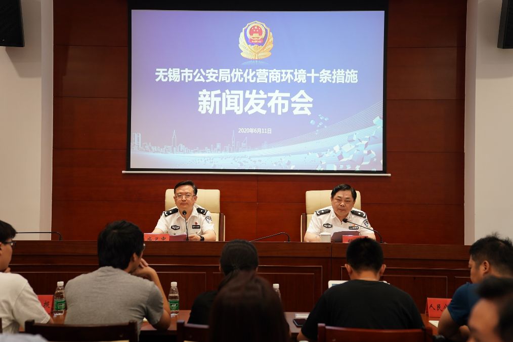 公安部门优化营商环境措施十三条,市公安局十项措施优化营商环境