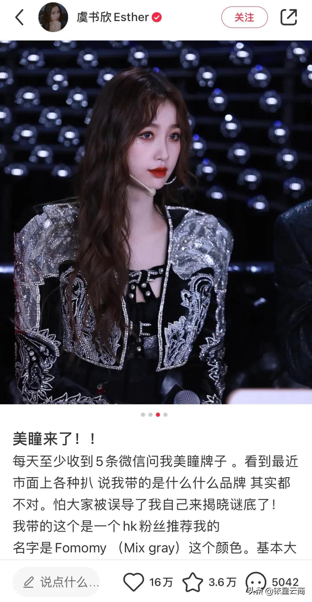 口罩上的眼睛,口罩之上的眼睛