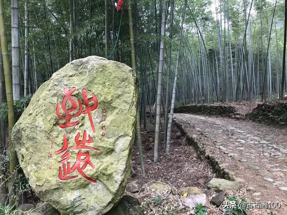 萧绍古道沿途风景,萧绍古道难爬吗