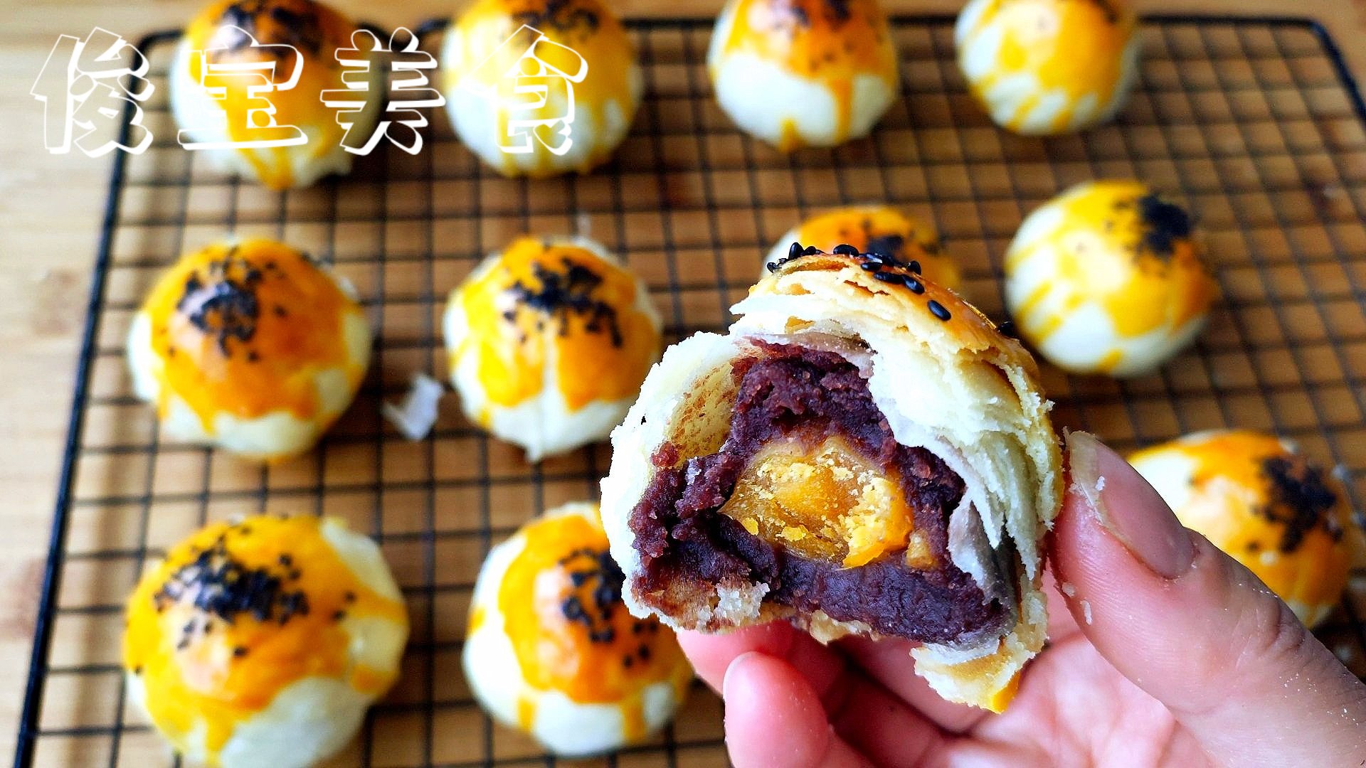秘制蛋黄酥好吃到停不下来真解馋,私藏版蛋黄酥配方一次可以做24个