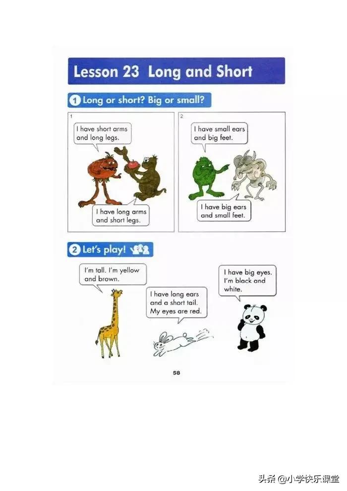 冀教版三年级英语上册againplease,冀教版英语三年级上册课本跟读