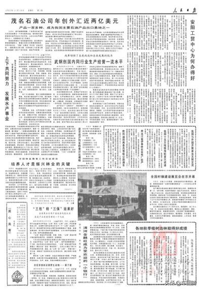 山东消失的客运站,消失的中国客车品牌