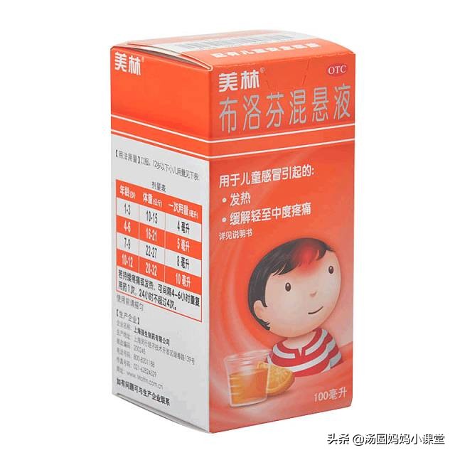 又一种儿童药被禁用,被央视禁吃的儿童药