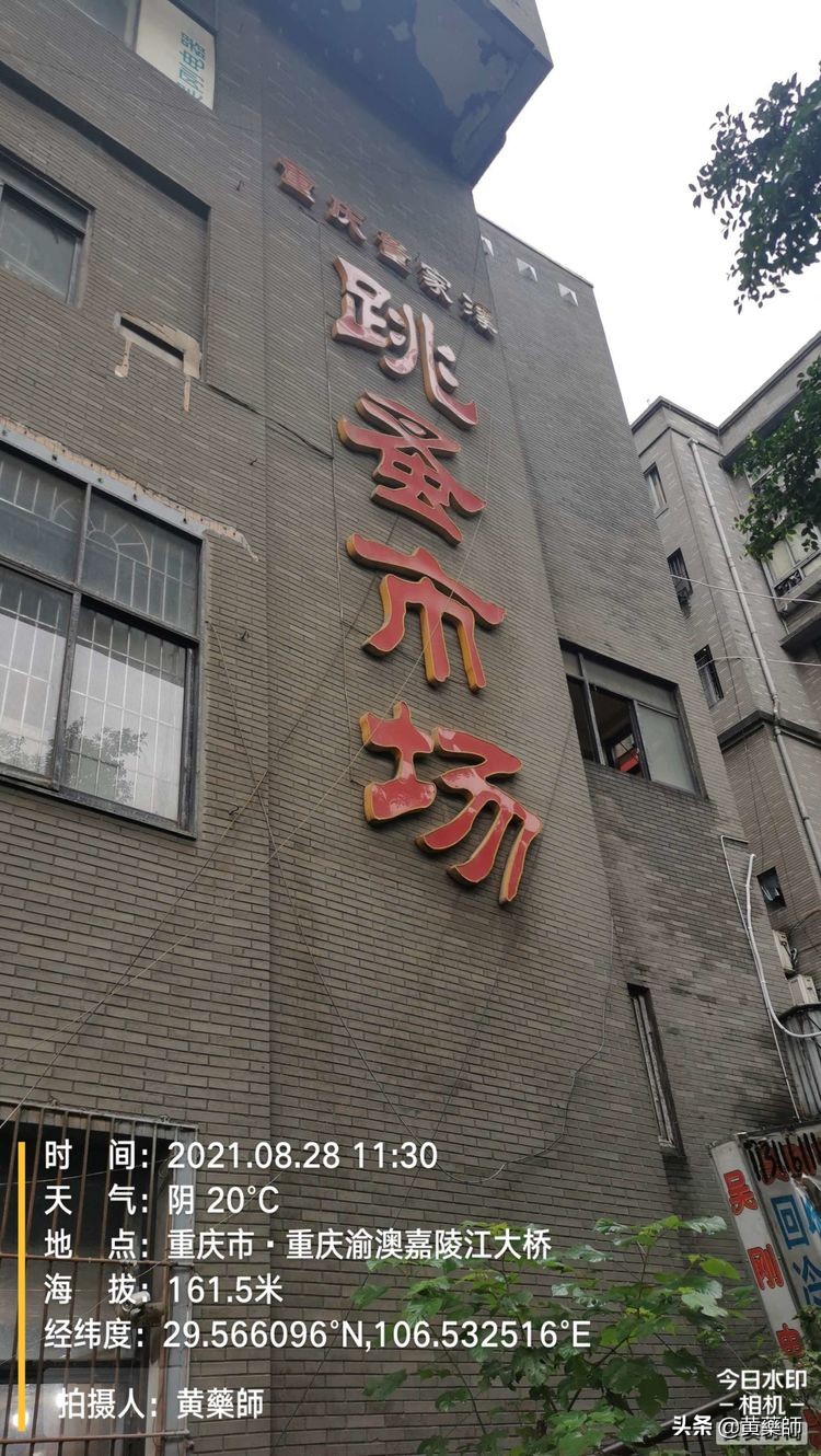 「壹」Citywalk嘉陵江畔／人文山水之美①