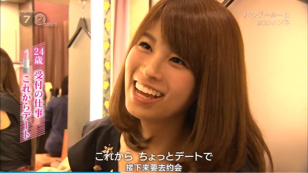 日本车站内的共享化妆室，提供各类化妆品！便利素颜赶车女性