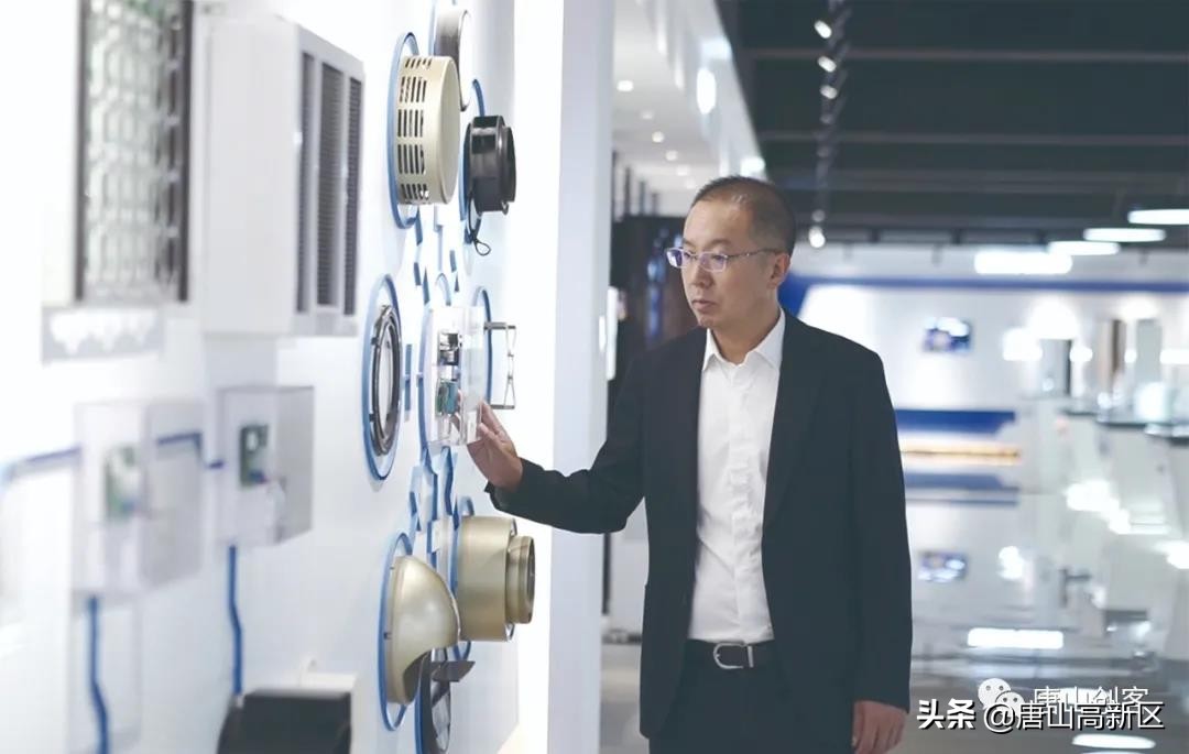 鍞愬北鐨撳涵鏂伴绯荤粺鍘傚,鍞愬北鐨撳涵鐜绉戞妧鏈夐檺鍏徃