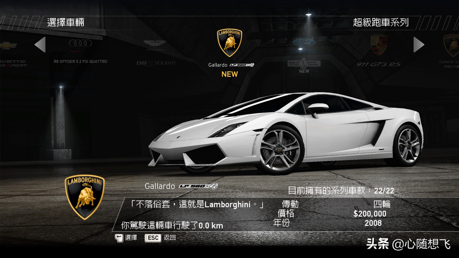 极品飞车14车手哪个积分最多,极品飞车14全部车辆解锁