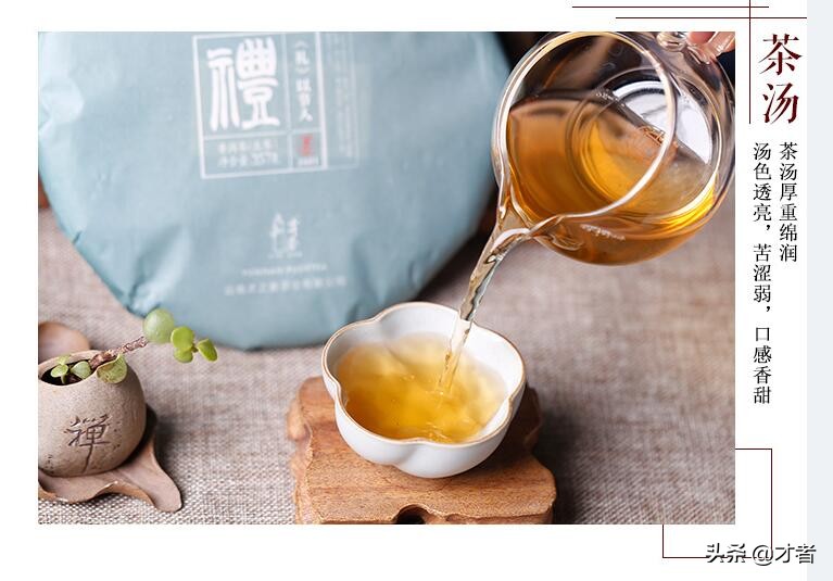 云南普洱生茶茶饼四泡,陈皮普洱茶饼干的正确泡法步骤