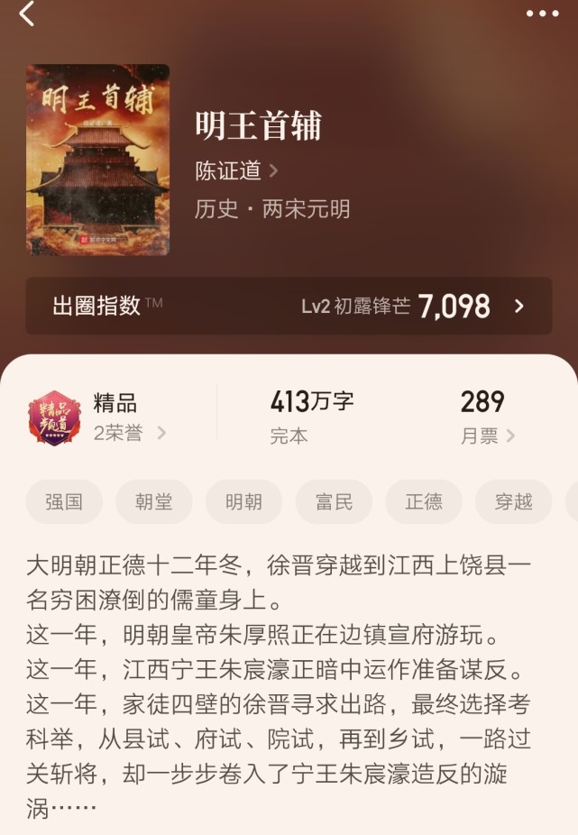 值得收藏的三本东方玄幻爆款小说,五本玄幻精品小说推荐