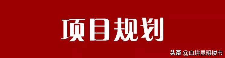 有学校的楼盘郑州,有学校有地铁的公寓值得买吗