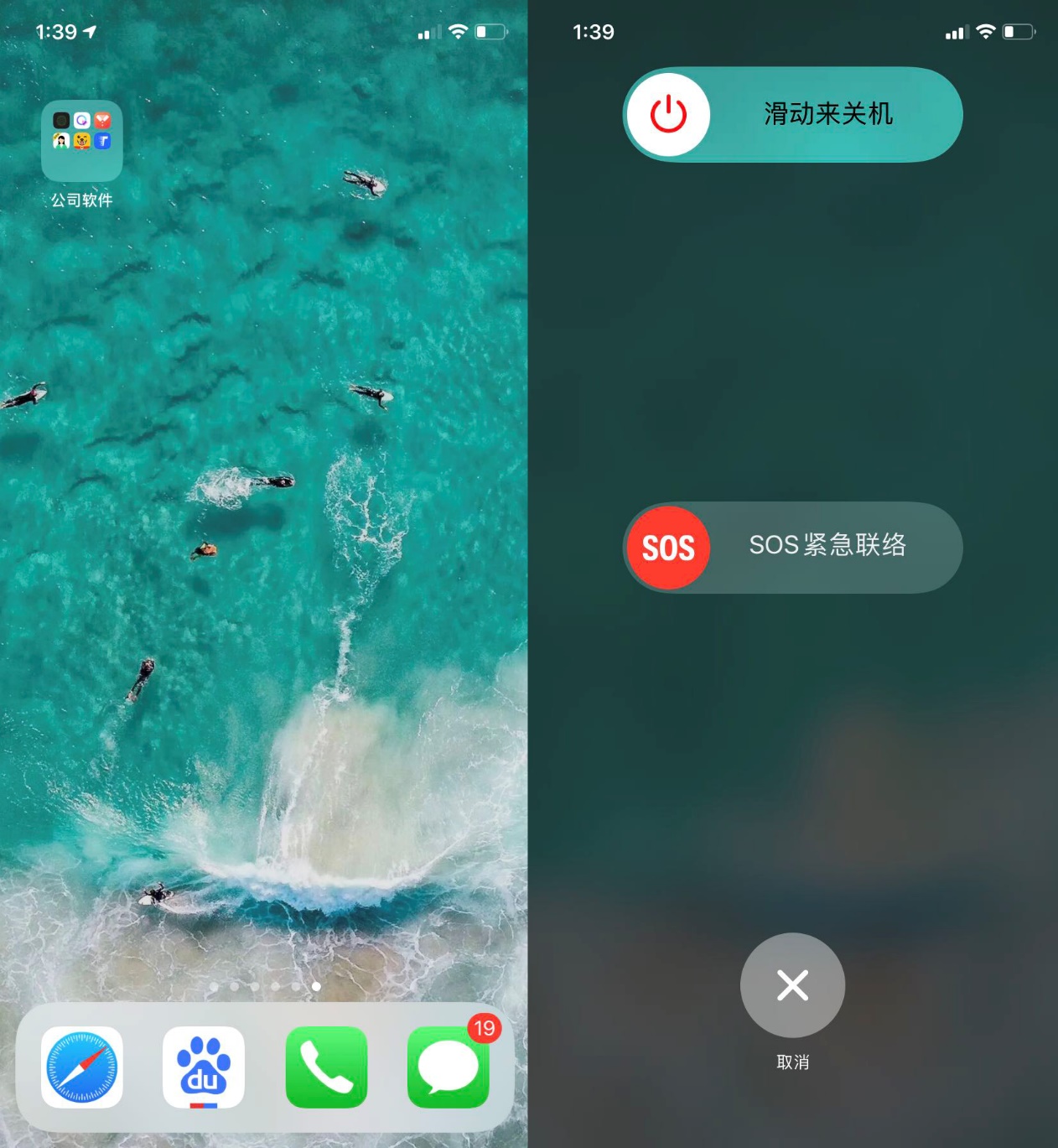 苹果手机清理系统垃圾技巧ios14,苹果手机是自己清理垃圾吗