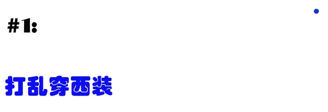 为什么小皮鞋要穿白袜子,什么人穿皮鞋