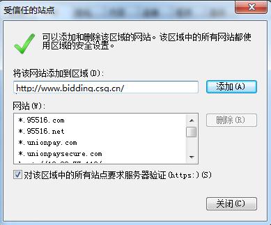 涓浗鍗楁柟鐢电綉闃冲厜鐢靛瓙鍟嗗姟绯荤粺,鍗楁柟鐢电綉涓氬姟鍔炵悊鎸囧崡