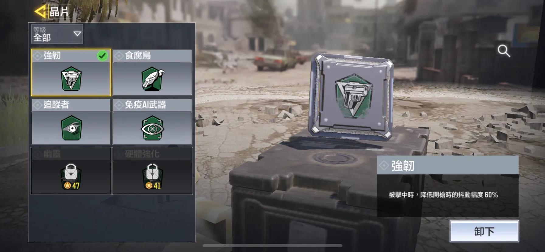 使命召唤四排为什么只有一个人,使命召唤生存模式单人四排技能