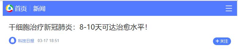 全球疫情中医药,全球疫情中国驰援