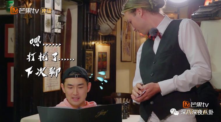 黄子韬对男人的表白,黄子韬最想表白的人