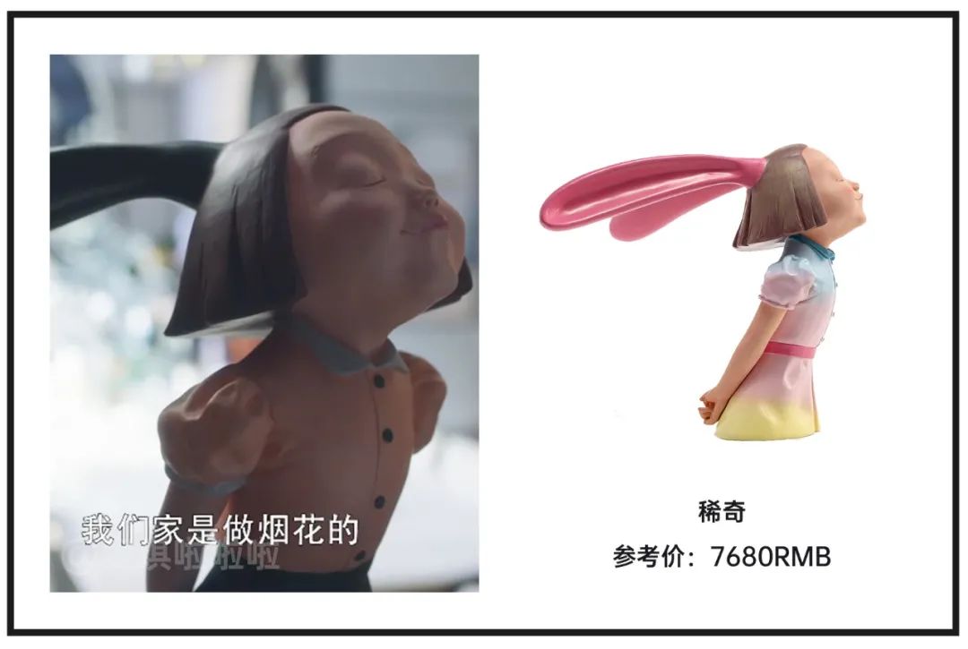 顾佳戴的什么表,顾佳戴的是什么手表