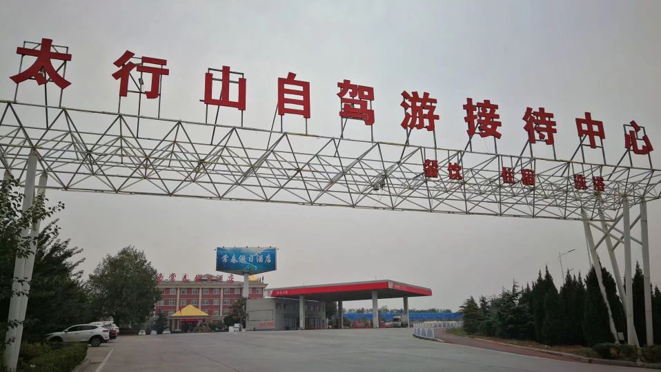 南太行挂壁公路在哪,南太行神龙湾挂壁公路现在路况