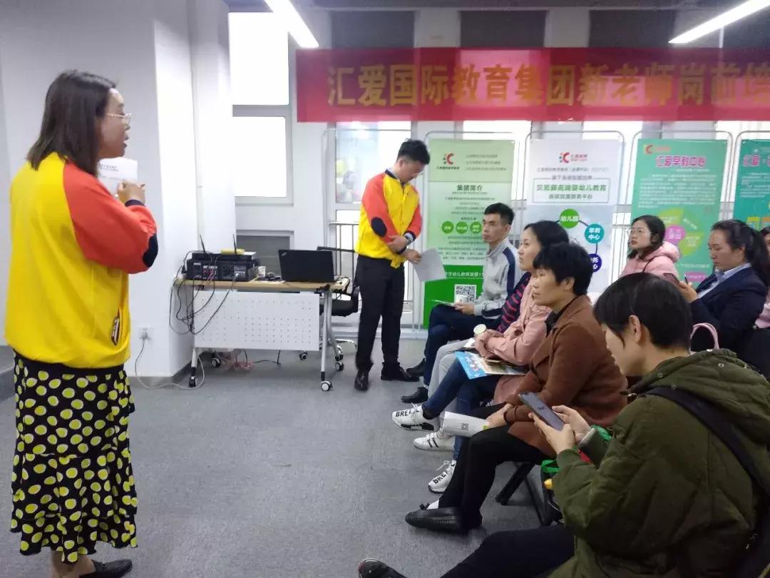 汇爱幼稚园对面幼儿园,汇爱幼稚园郑地璞园校区