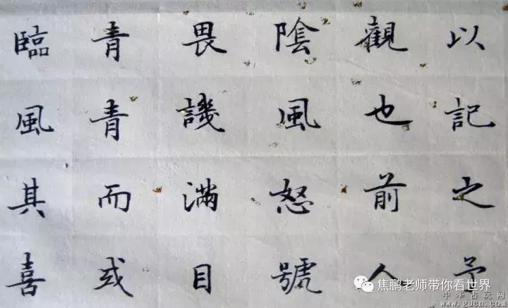 毛笔字的历程,毛笔字历史记录