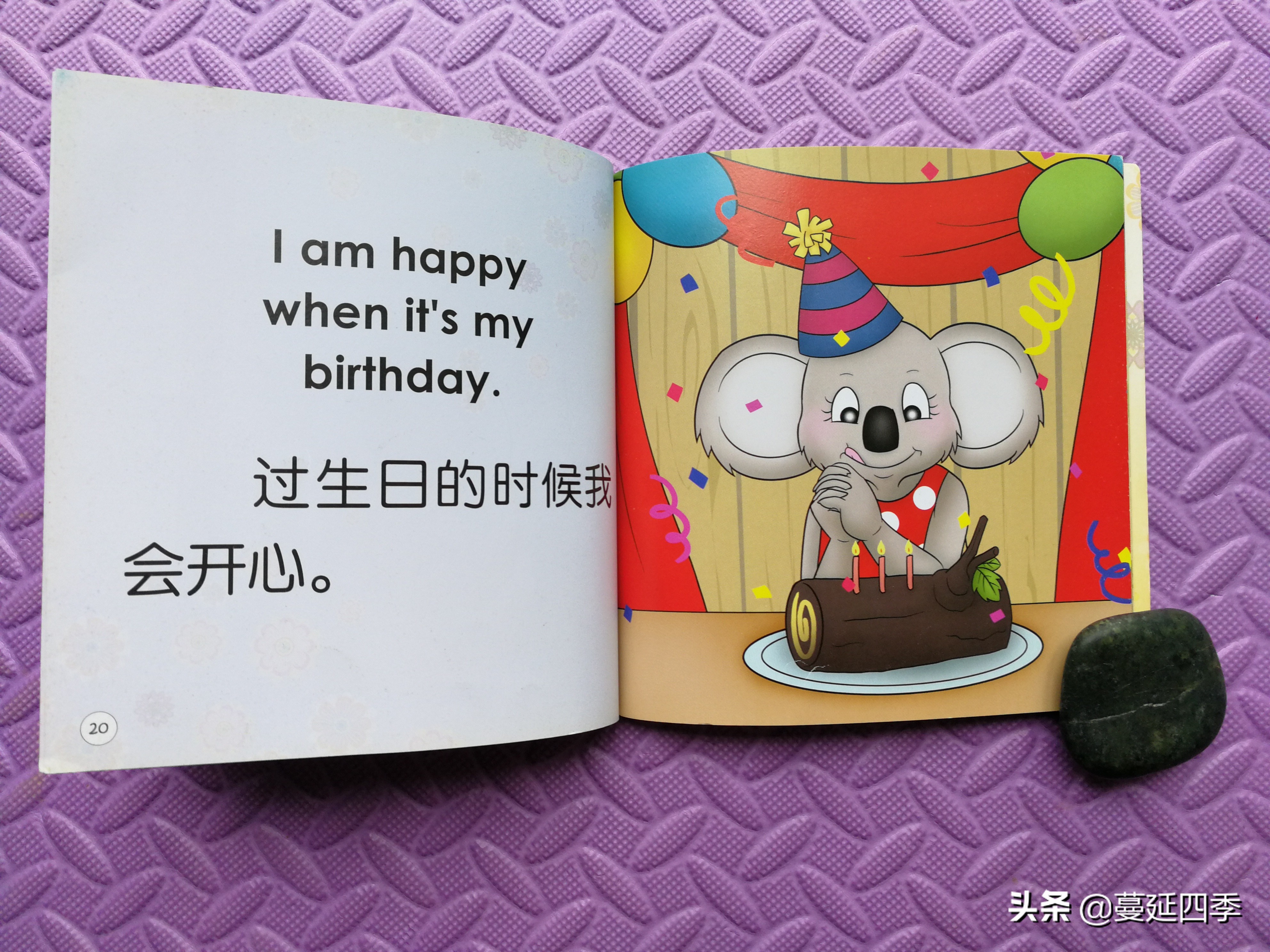 绘本推荐3-6岁绘本培养孩子专注力,绘本0-3岁宝宝分享