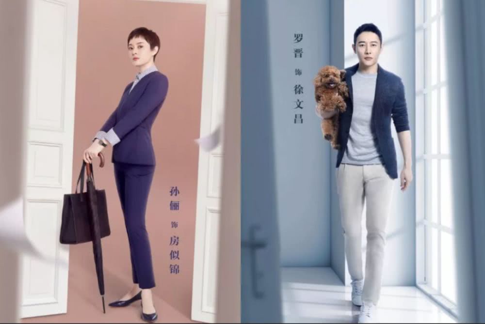 《安家》双店长制:岂止狼性VS佛系,不可替代才是职场核心竞争力