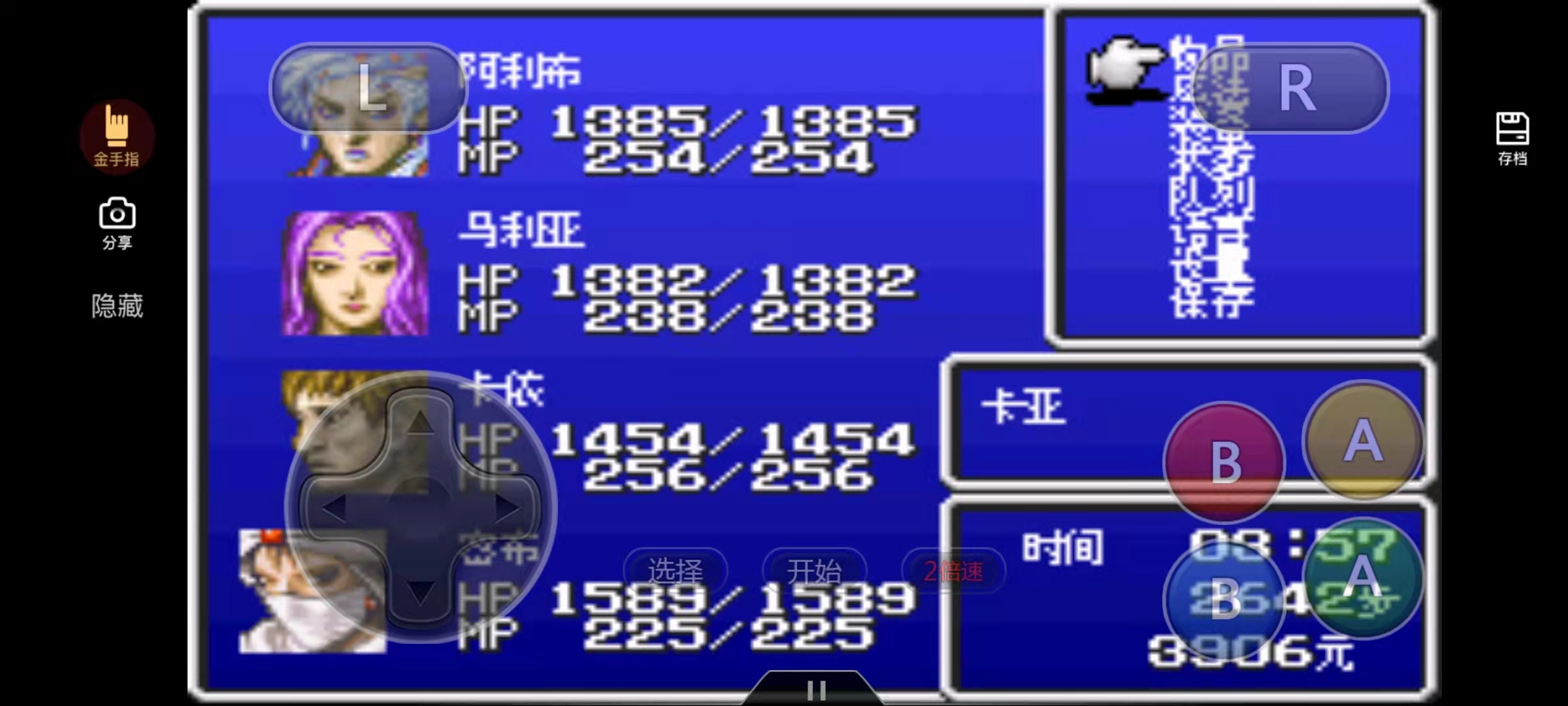 最终幻想2宇宙战将怎么练属性,最终幻想2剧情太空战士