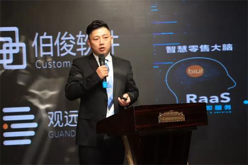 伯俊软件进销存系统价格,伯俊销售软件使用