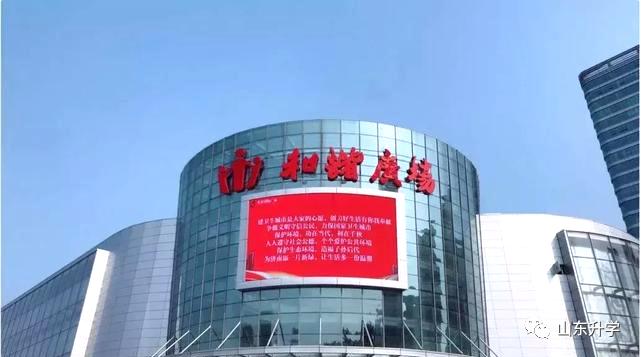 章丘大学城和长清大学城,济南大学大学城