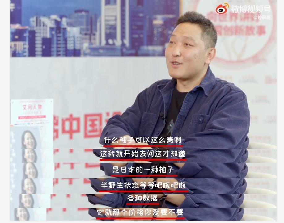 为什么说钟薛高拉高了雪糕的价格,钟薛高雪糕凭什么卖那么贵