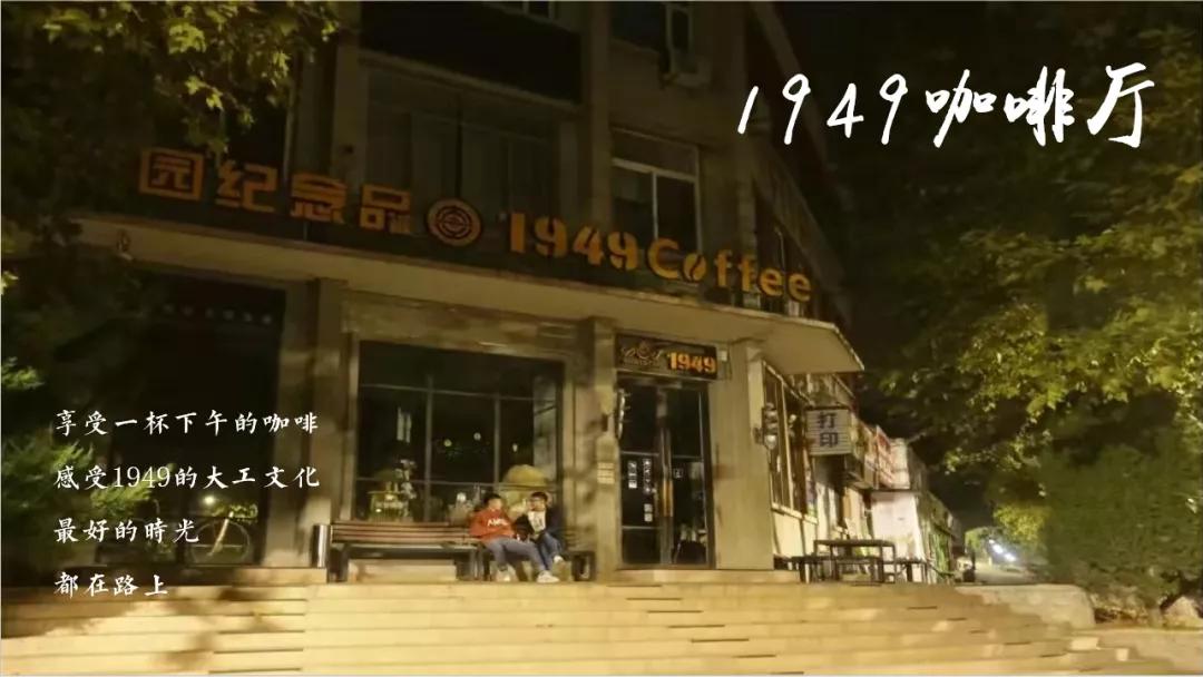 大工这些地方，你关注到了吗？