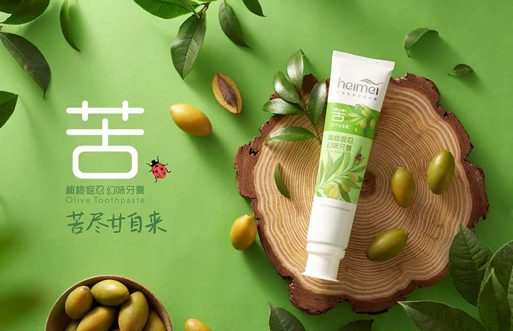 怎么辨别黑妹牙膏的真假,黑妹牙膏早期视频