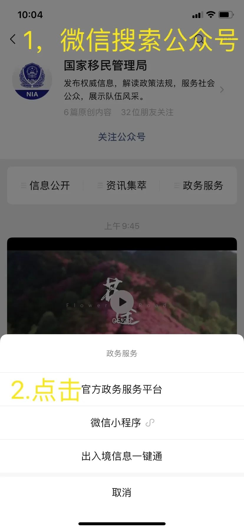 行李免费寄存攻略,行李寄存与托运