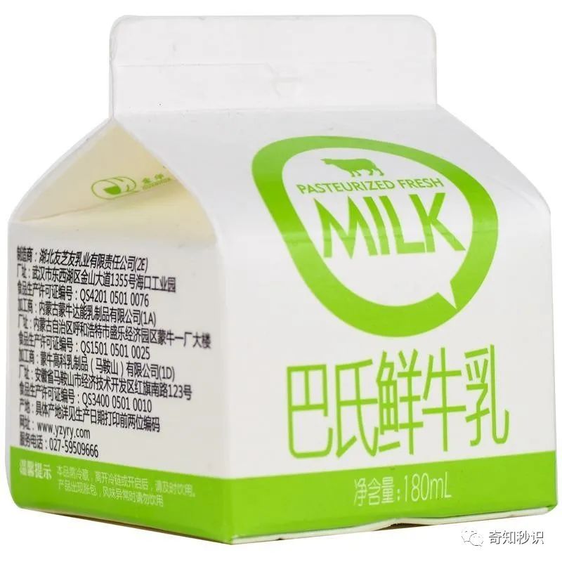 喝牛奶的正确打开方式你学会了吗,一分钟告诉你喝牛奶错误方式