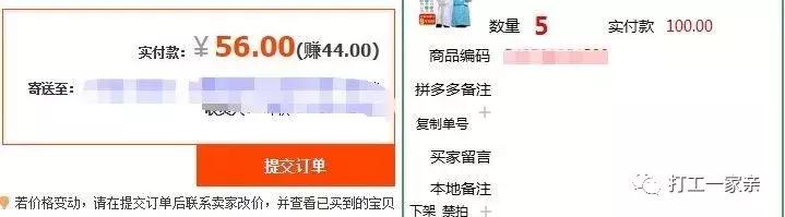 一个月能赚2000的网络兼职,月入过万网络兼职项目