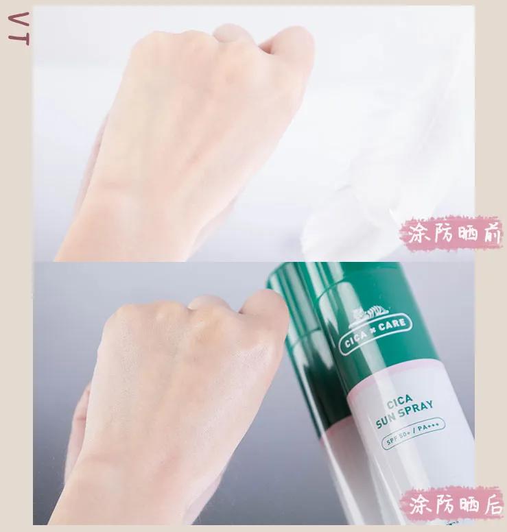 百元最好的防晒,哪款防晒易推开