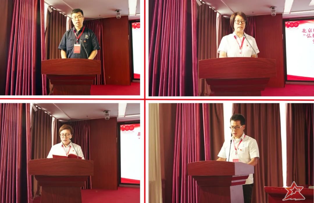 北京航天光华电子公司*党**史教育培训班在沂蒙干部教育培训中心举办