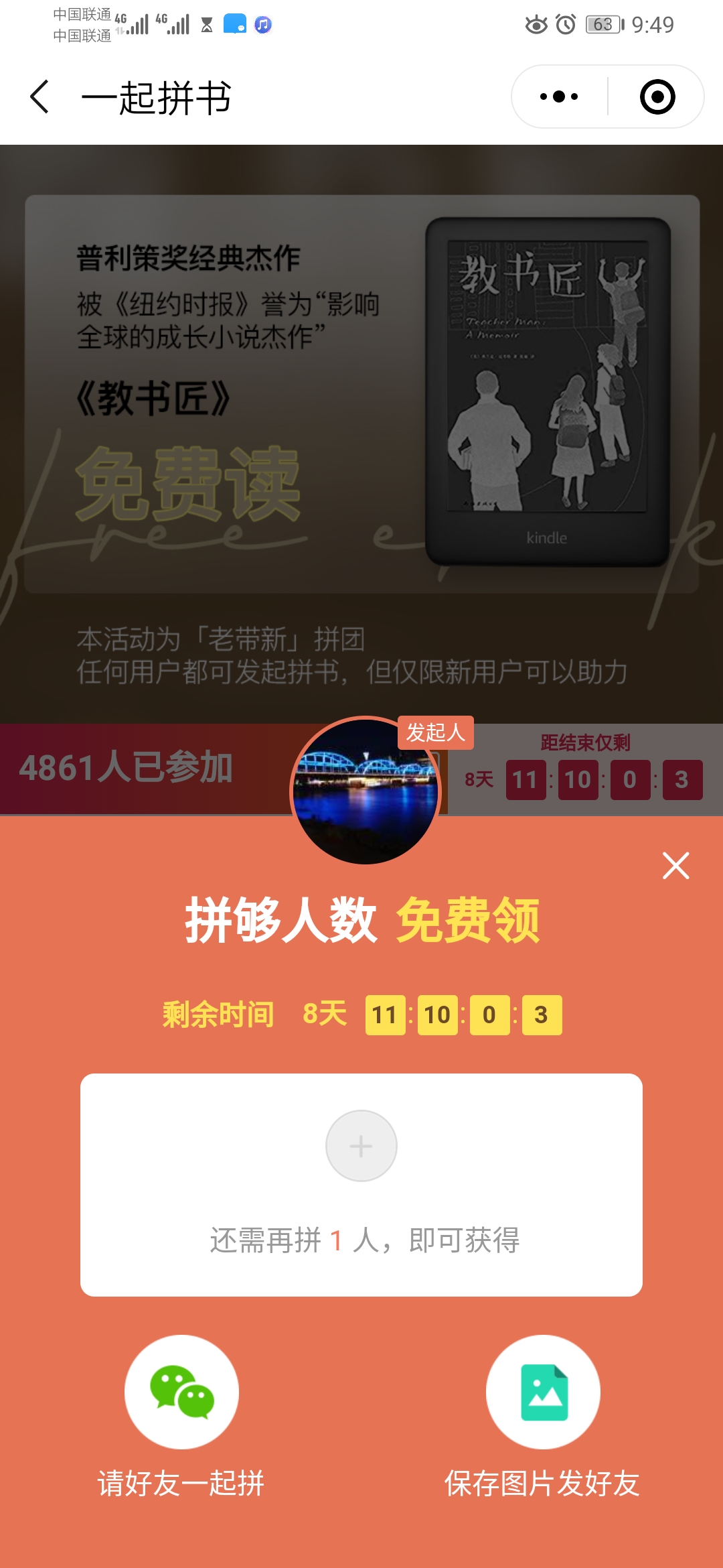 怎么免费获得kindle电子书,kindle怎样获取免费电子书