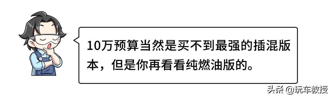 顶配不到10万的高颜值suv,10-15万的四驱国产suv