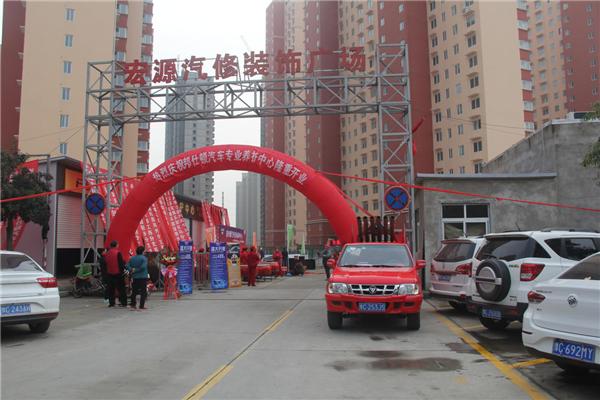 爱车爱自己爱家人,爱车爱自己爱生活爱家庭