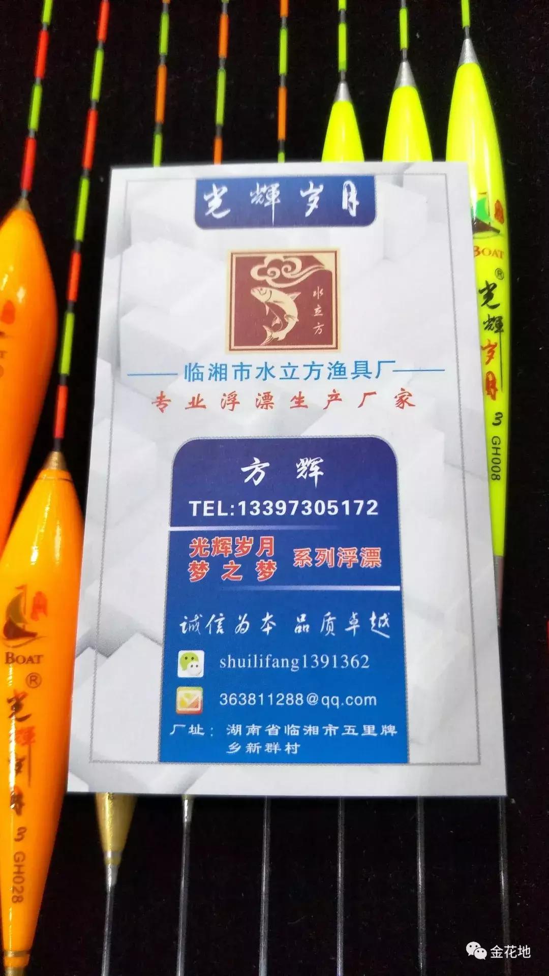 只要你敢来我们就敢送！金花地渔博会挑战10秒活动奖品抢先看
