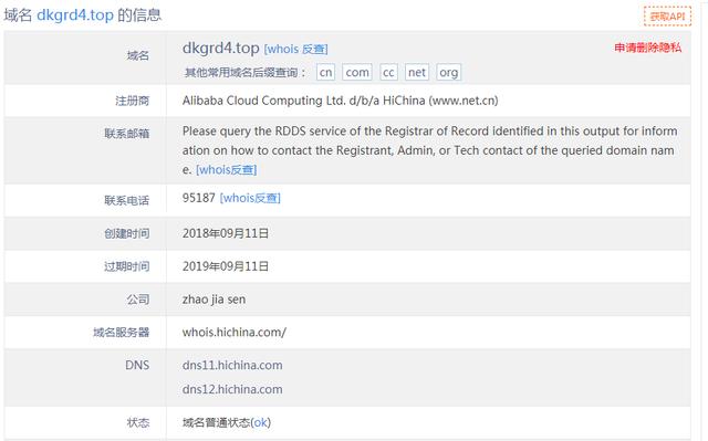 号被盗了怎么能盗回来,被盗号者改了密码
