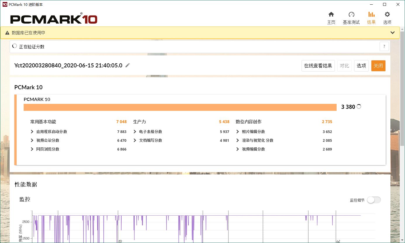 性价比的一体机体验怎样?HKC蚂蚁电脑