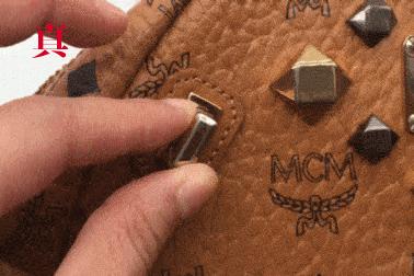 MCM怎么鉴定是正品,mcm真伪免费鉴定